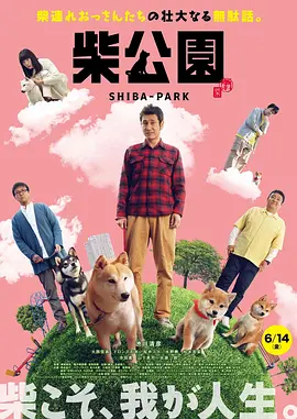 性教育的电影